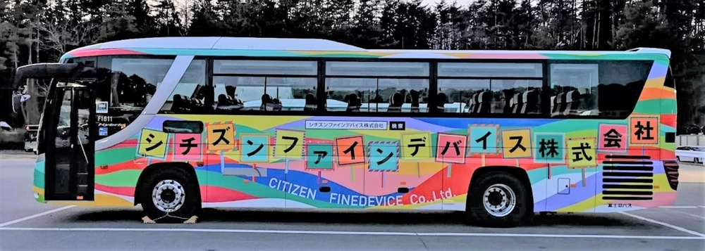 高速バス 山梨～東京間で ラッピングバス 運行開始 | シチズンファイン
